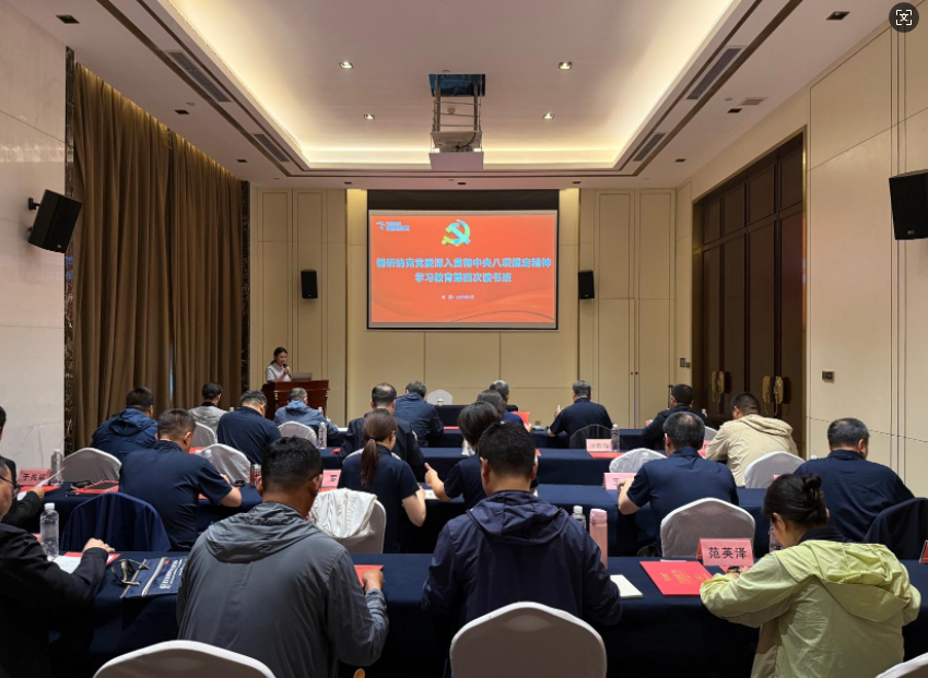 ncs-party-committee-training-4.png ncs-party-committee-training-4.png