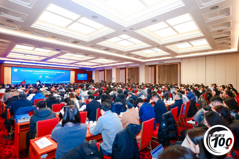 ncs-was-listed-in-top-100-service-enterprises-in-beijing-2024-1.png